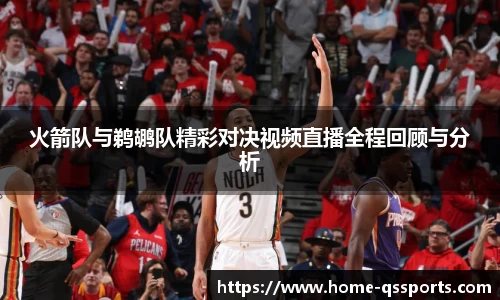 球速体育官方网站